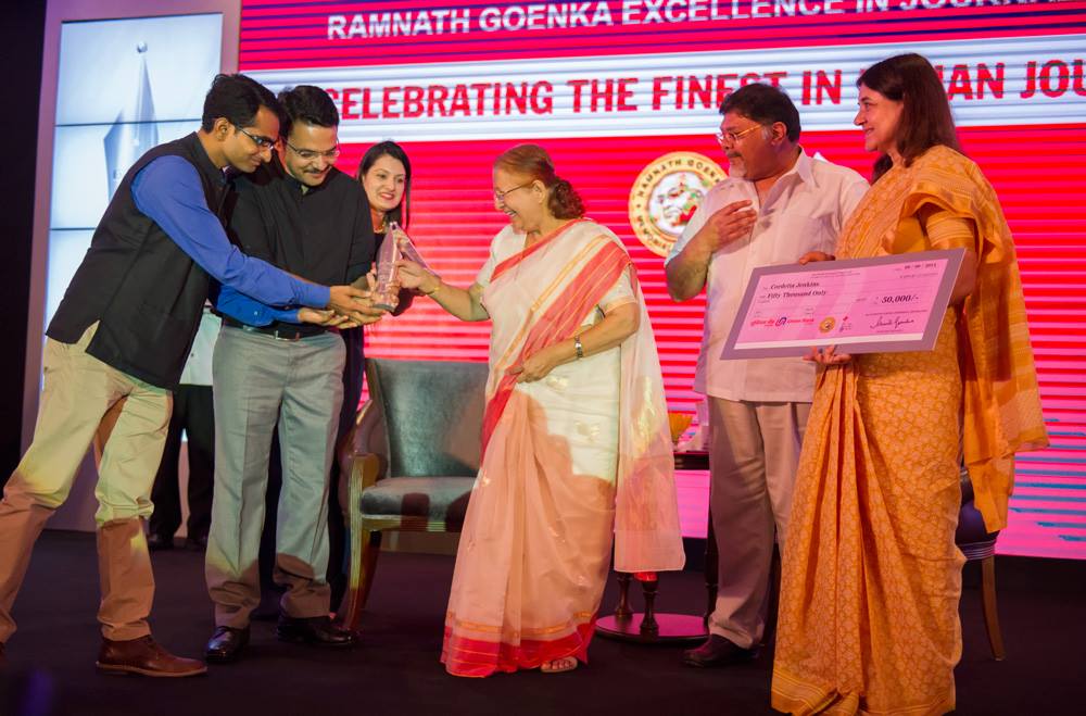 Ram Nath Goenka Award
